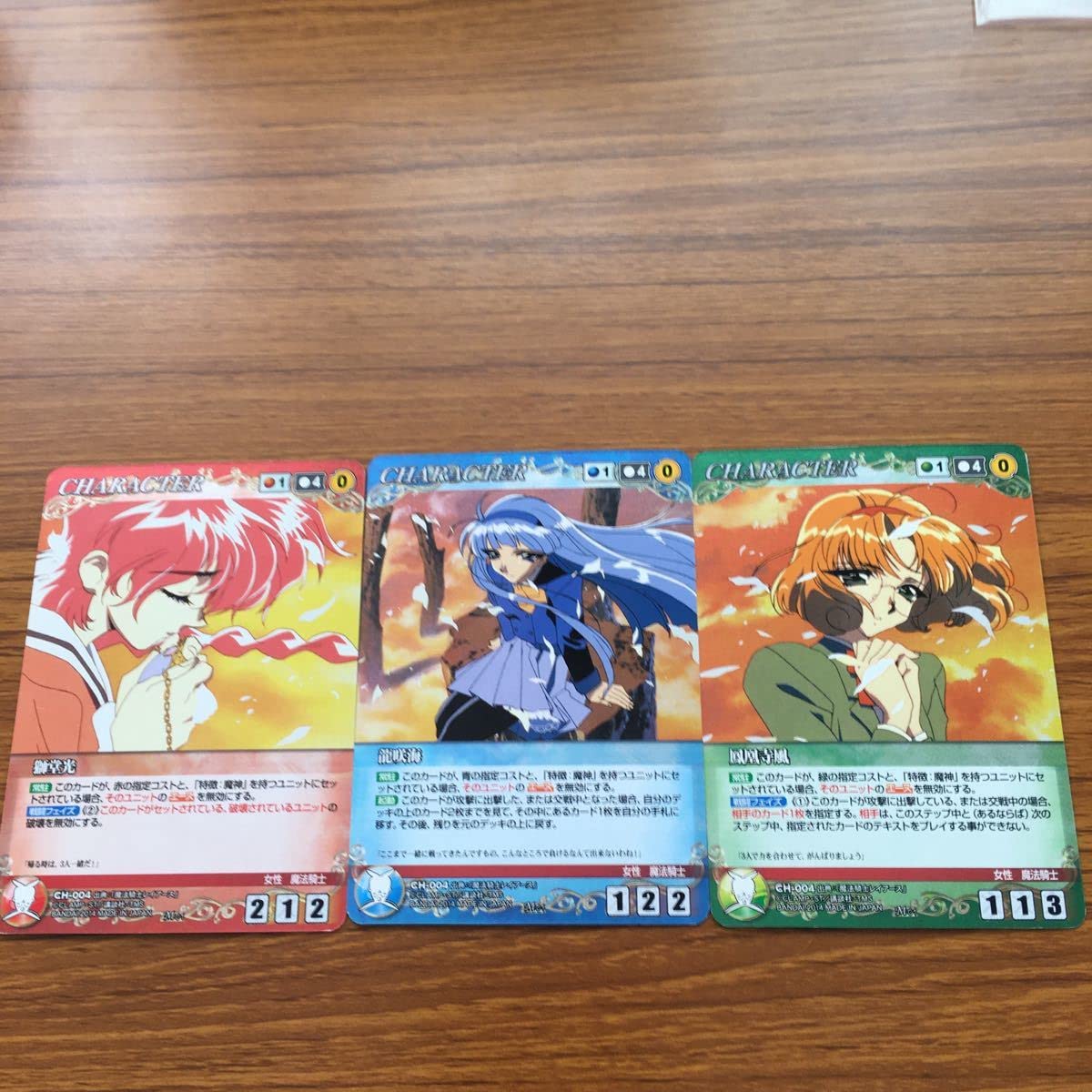 Amazon.co.jp: ろ 3 クルセイドカード まとめ魔法騎士 レイアース 獅堂